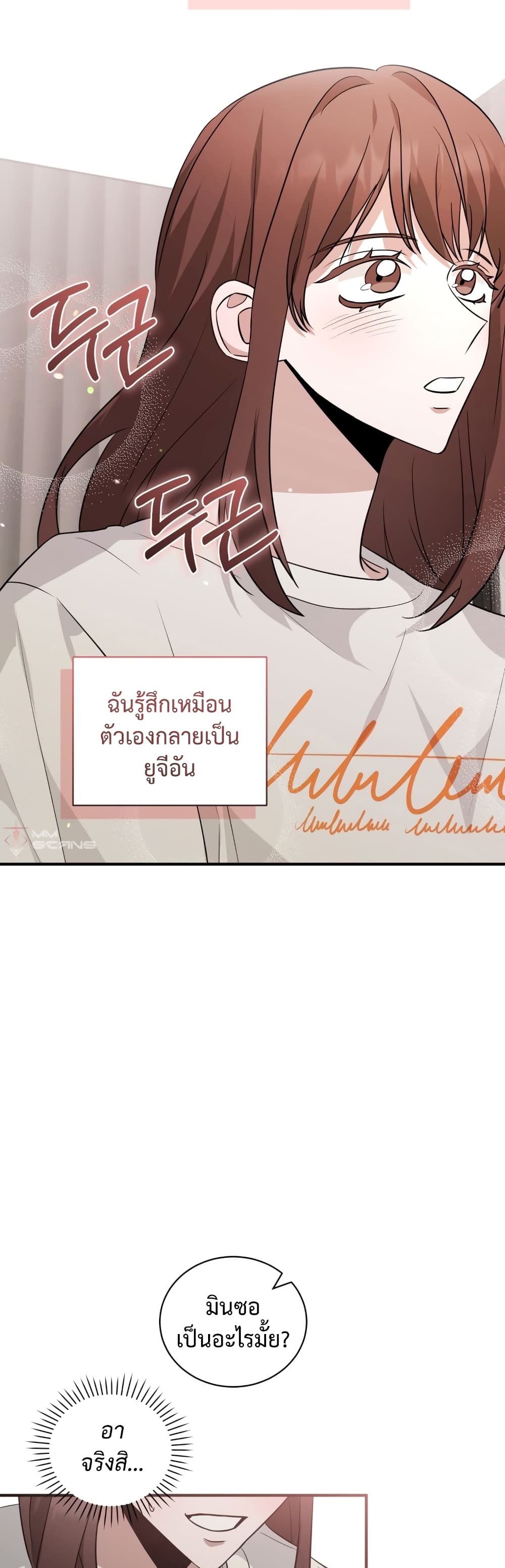 I Became a Top Actor Just by Reading Books 36 08