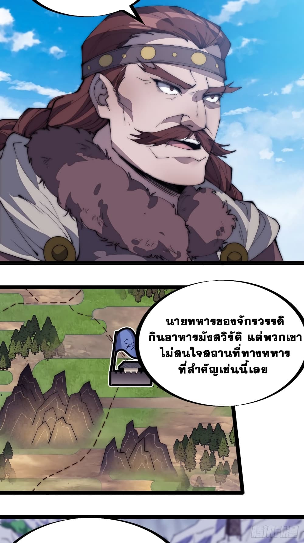 It Starts With a Mountain 163 03