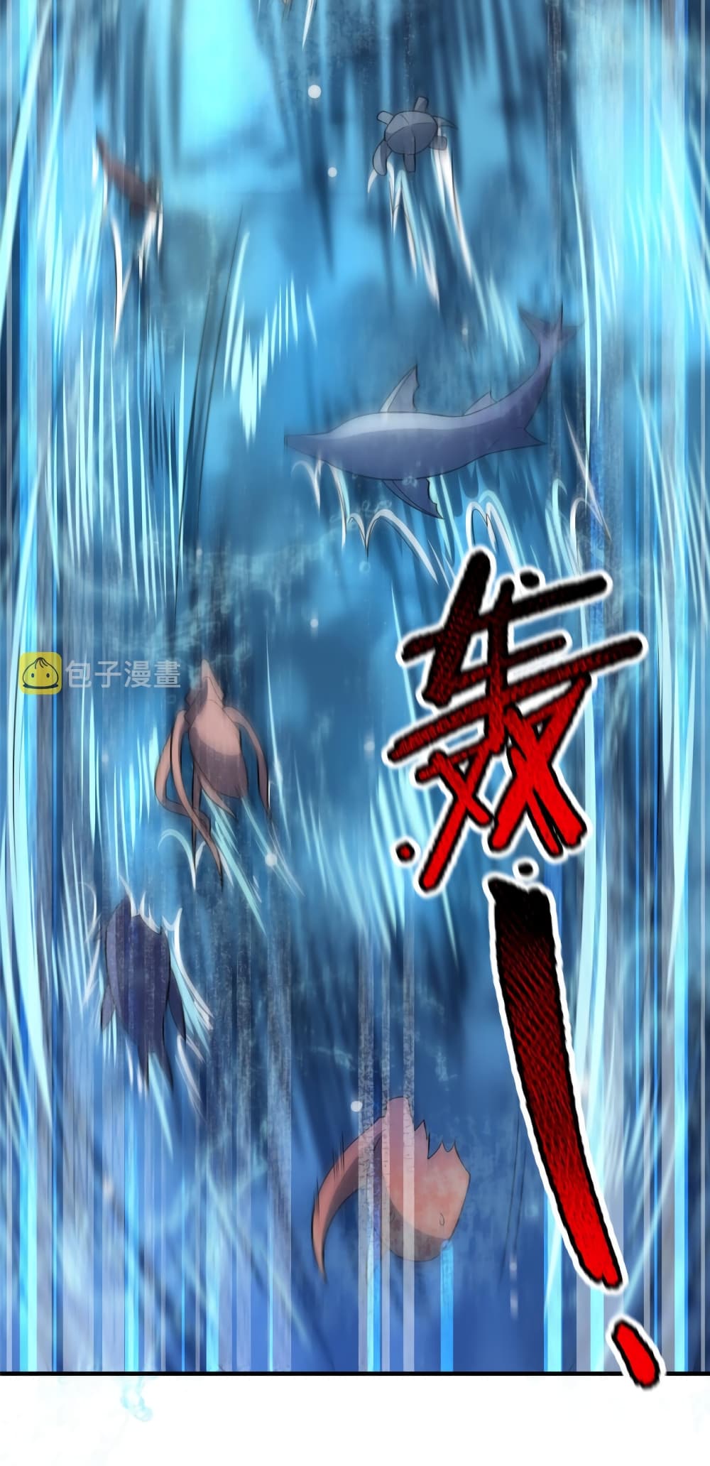 Monster Pet Evolution ตอนที่ 132 (54)