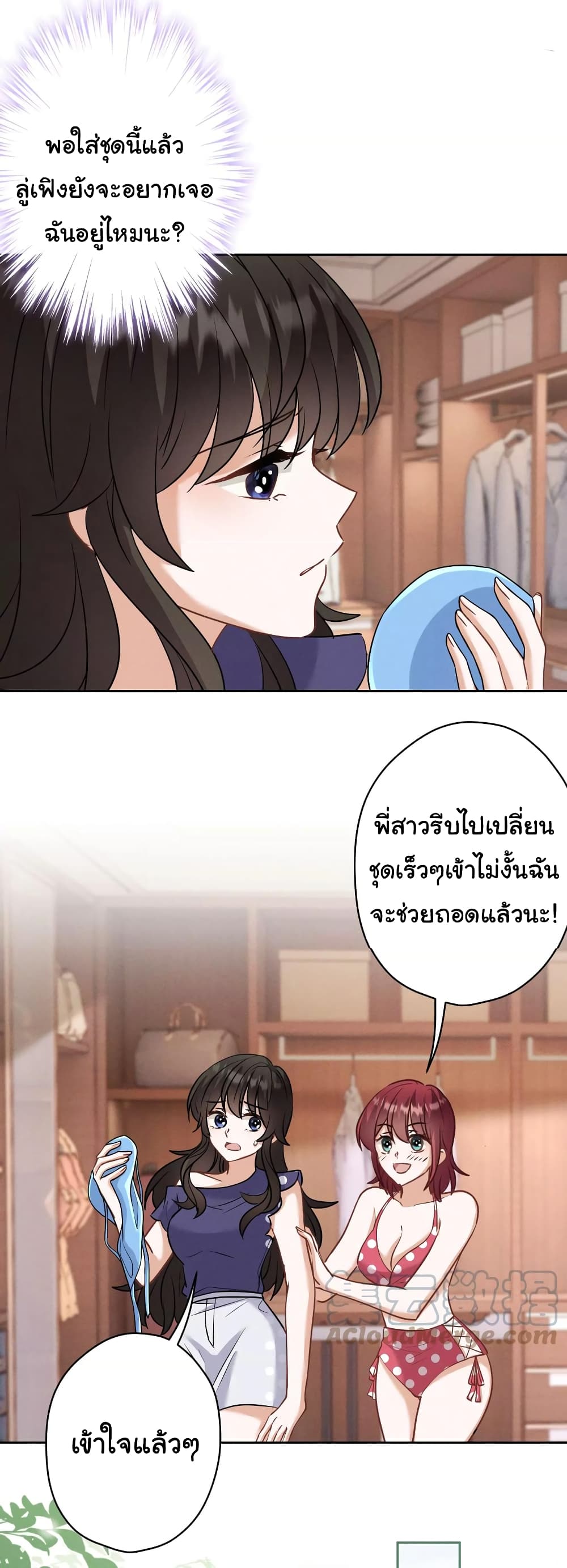 Lu Feng is the Best Son in law 171 13