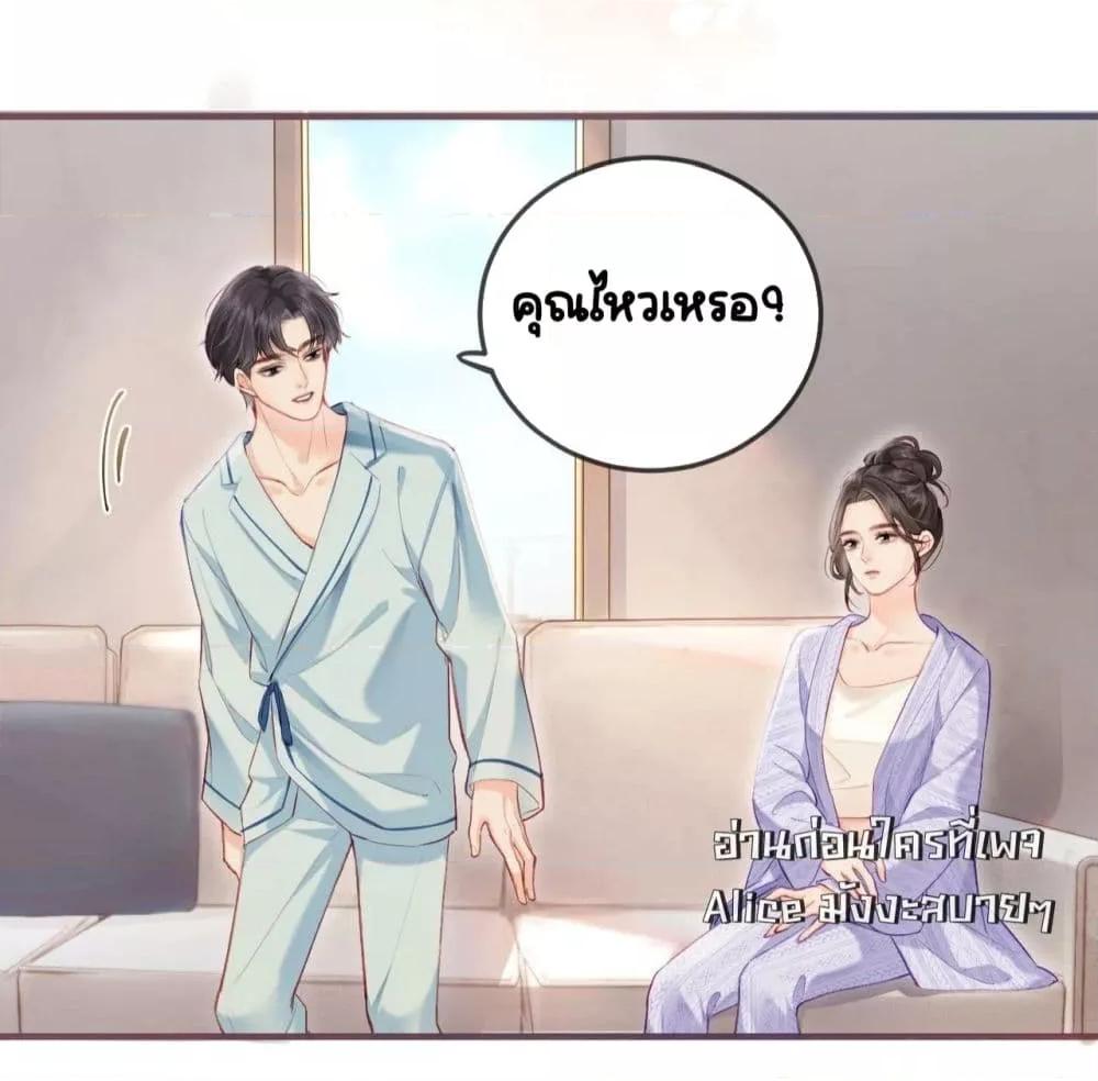 The Top Couple Is a Bit Sweet 24 36