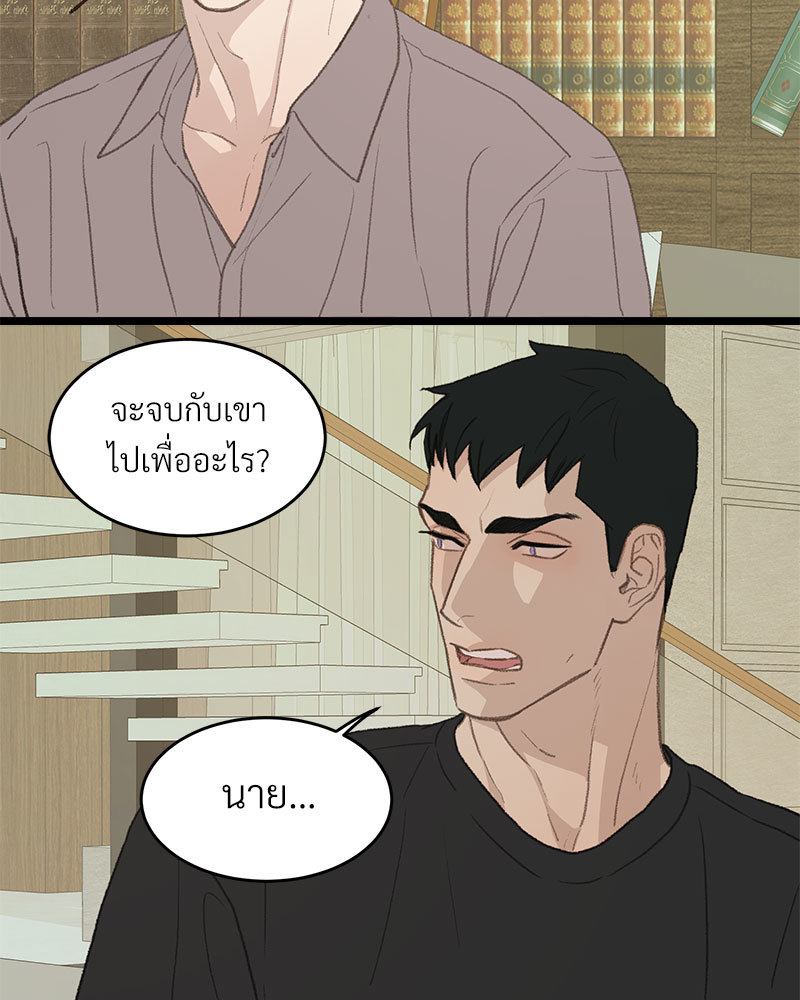 เน€เธเธ•เธซเนเธฒเธกเธฃเธฑเธเธเธเธฑเธเน€เธเธ•เนเธฒ 48 015