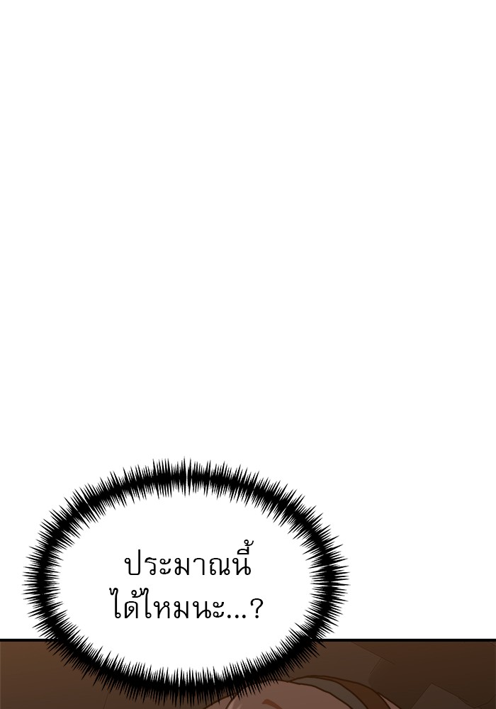 Double Click 65 (148)