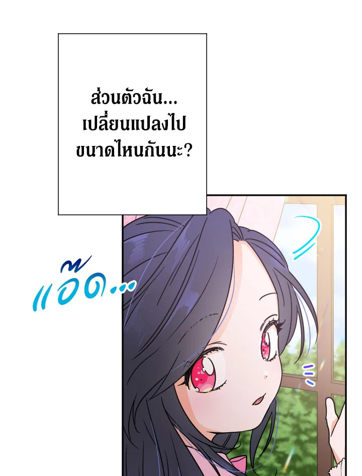 Lady Baby 96 55