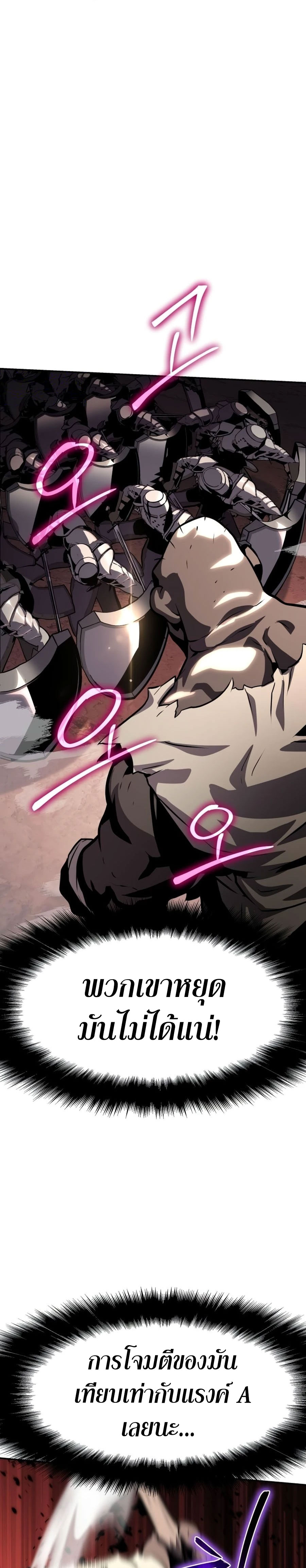 the knight king who returned with a god 25.41
