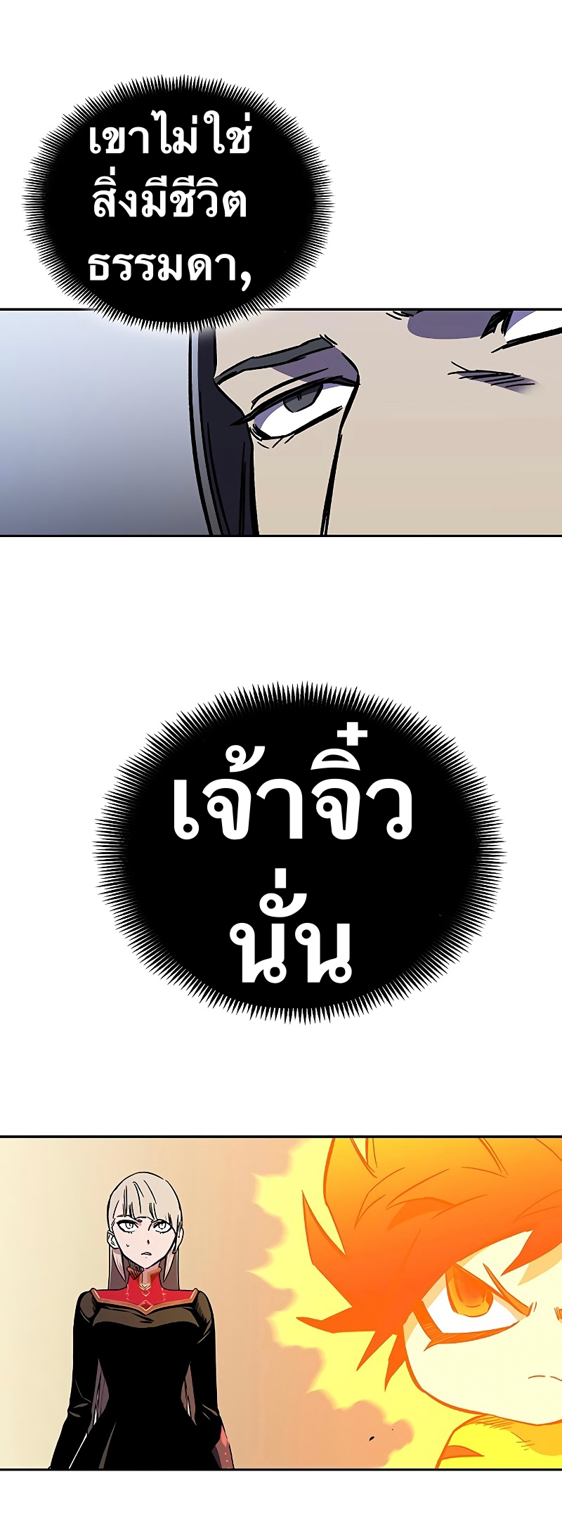 ไม่มีชื่อ 20246