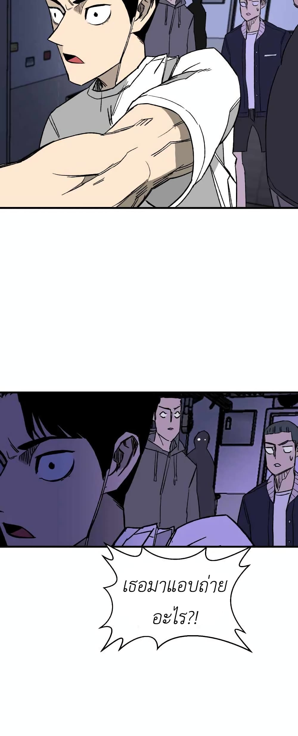 D 30 ตอนที่ 17 (29)