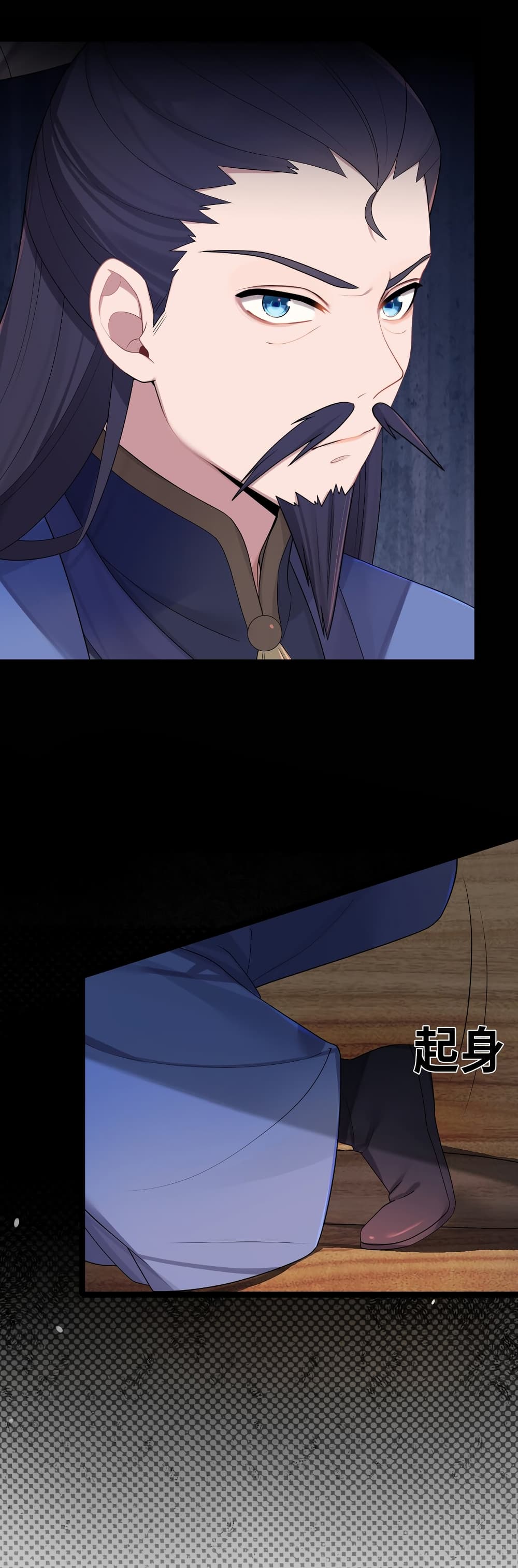 The Lady Is Actually the Future Tyrant and Empress ตอนที่ 20 (6)