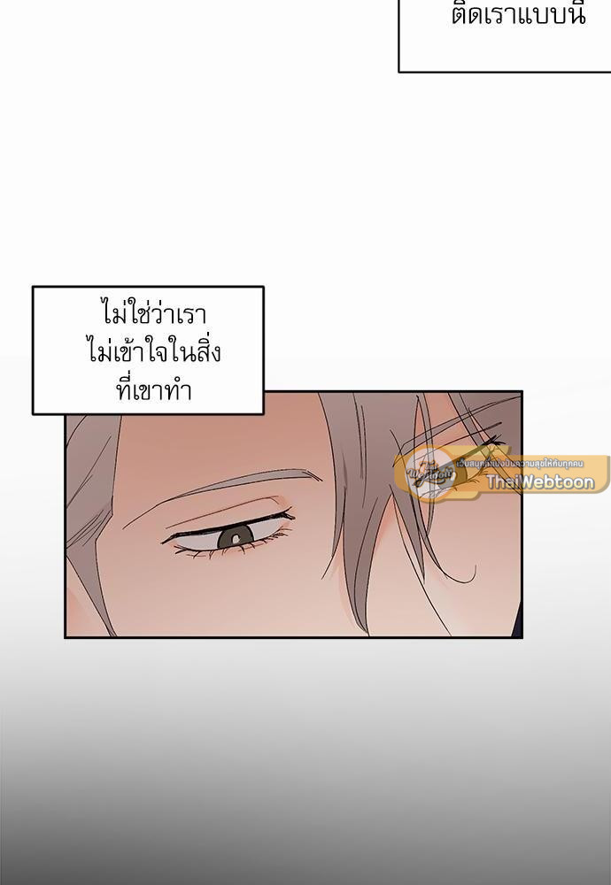 เสือขย้ำจันทร์ 16 34