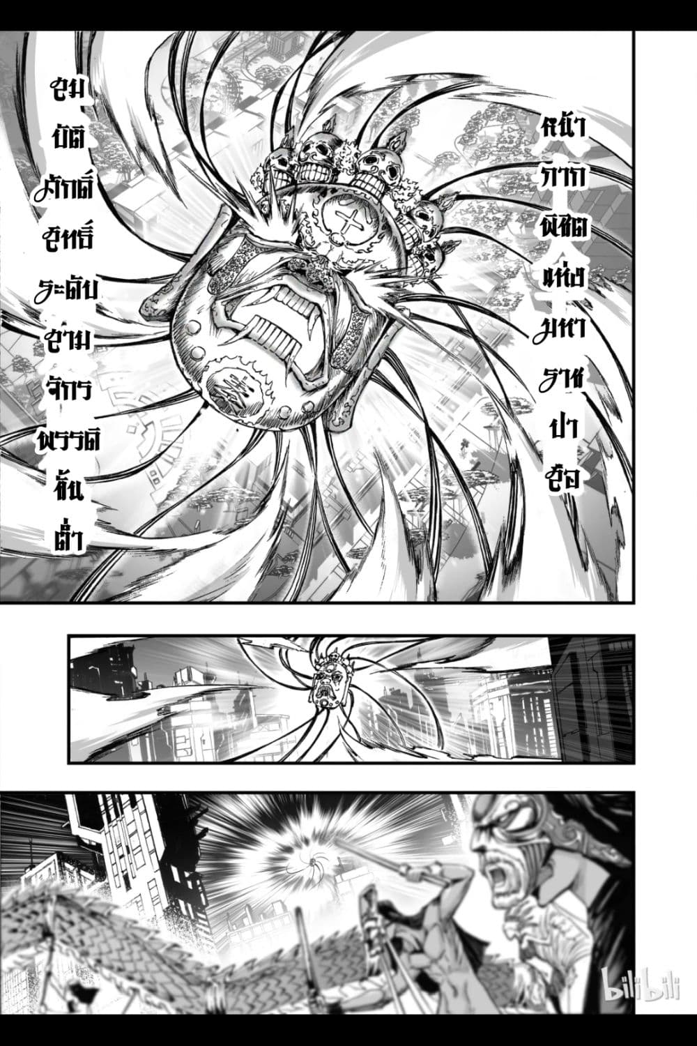 Bliss ~ End of Gods 10 (15)
