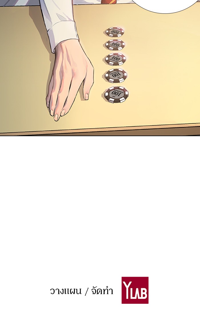 112