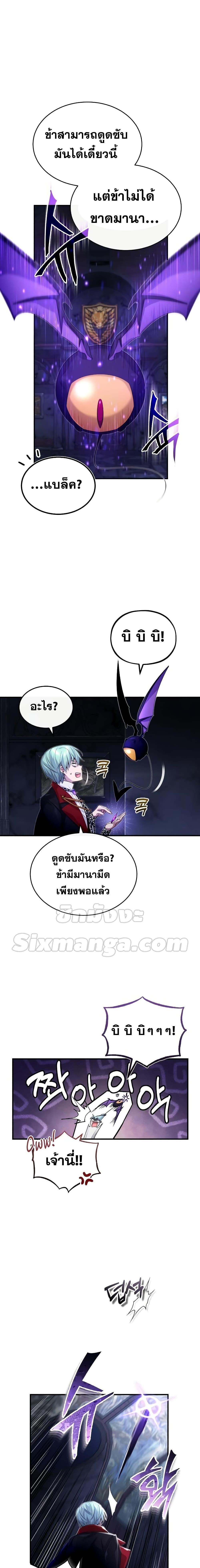 The Dark Magician Transmigrates After 66666 Years 98 05