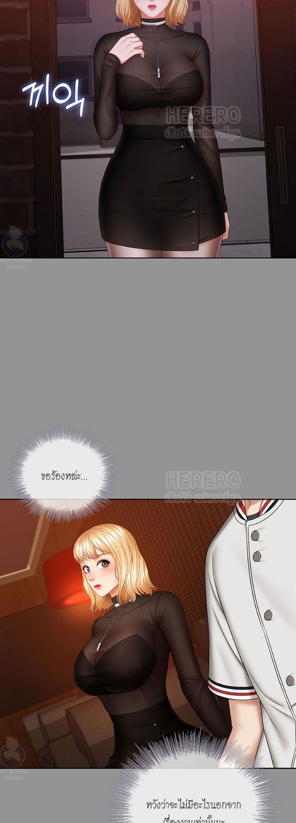 Sister's Duty 37 (28)