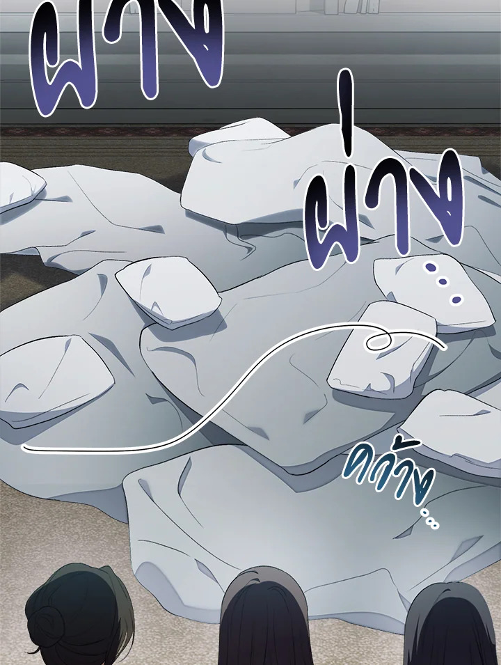 How To Be Satisfied With The Devil 6 055