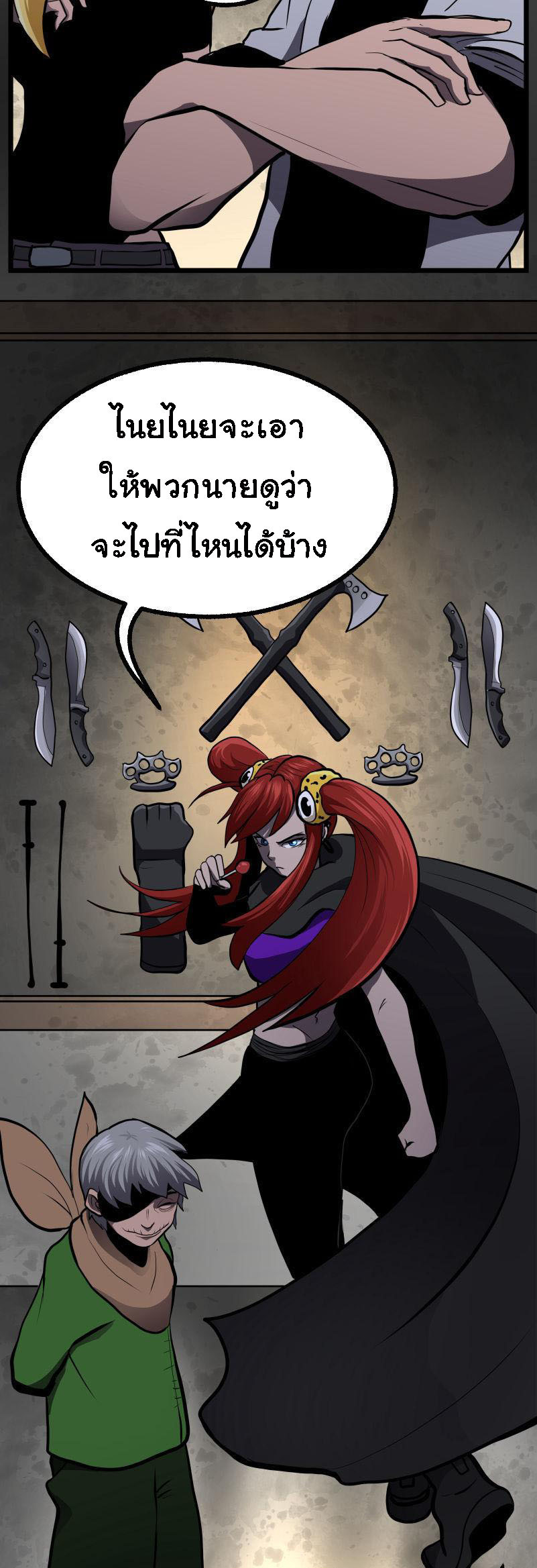 Bandit King 13 15