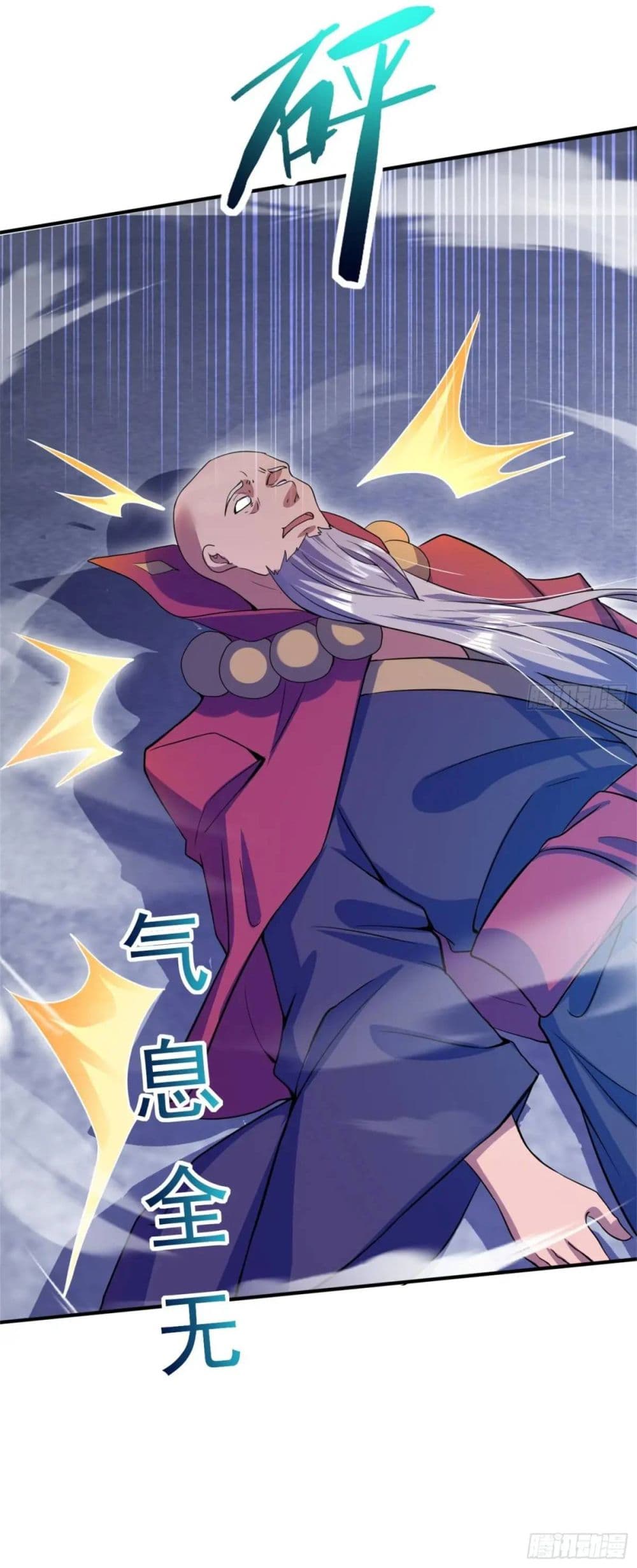 When The System Opens After The Age Of 100 ตอนที่ 27 (24)