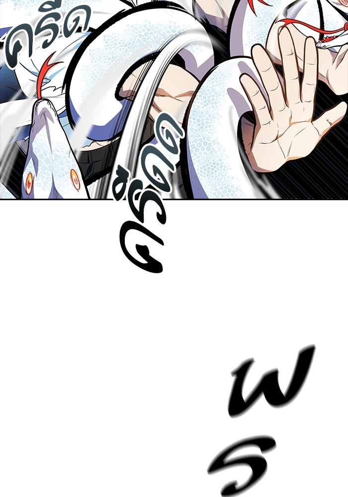 Tower of God 567 (8)