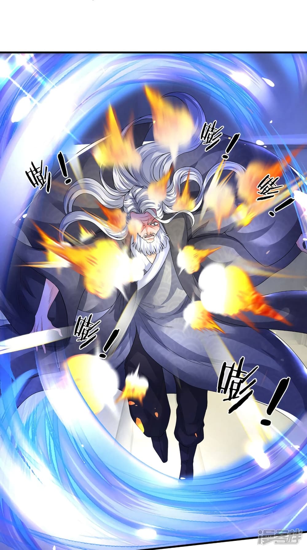 Eternal god King ตอนที่ 195 (24)