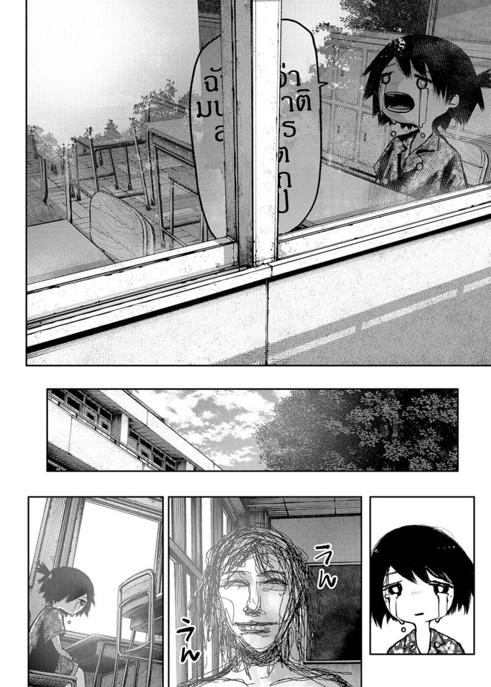 Soshite Watashi Ha, Kou Itta. ตอนที่ 1 (48)