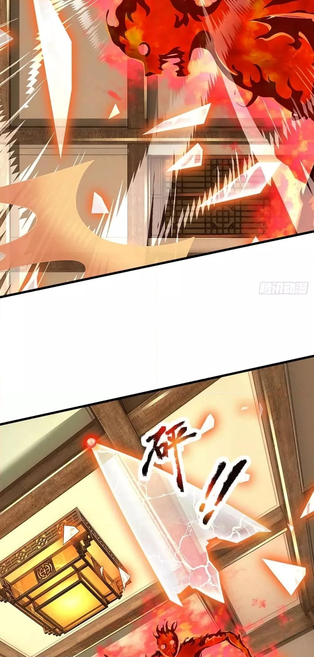Opening to Supreme Dantian ตอนที่ 161 (36)