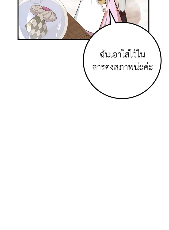 Doctor Resignation 38 015