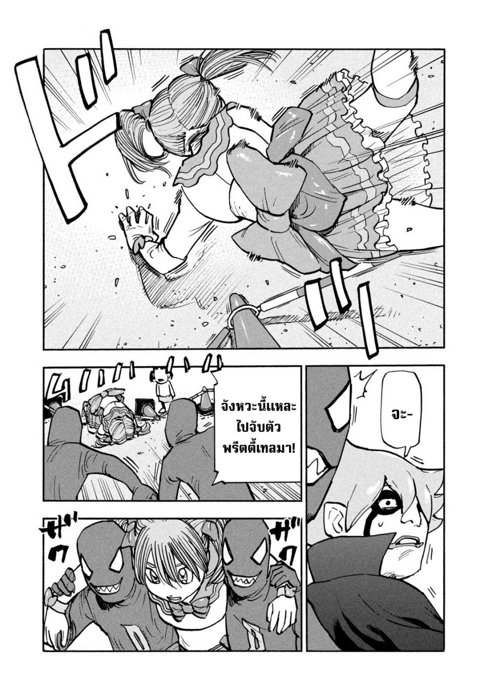 Heiwa no kuni no shimazaki e 24 09