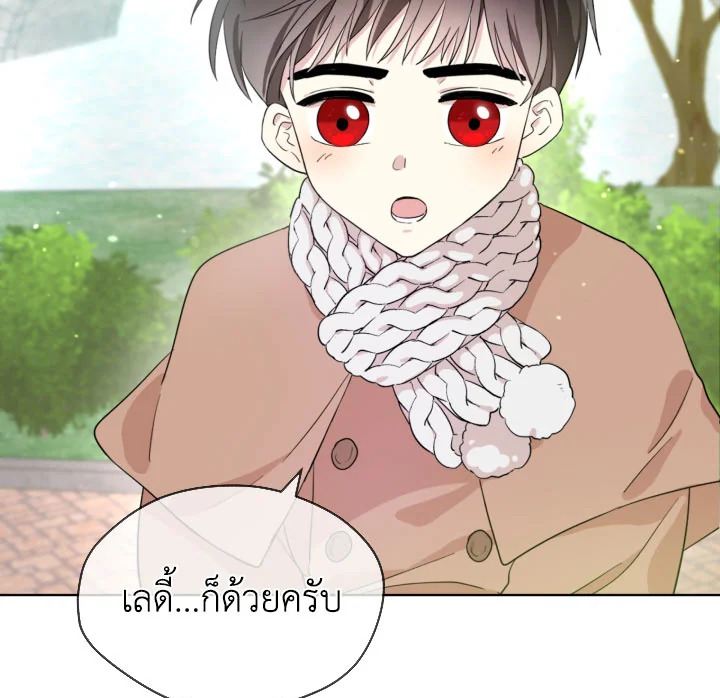 I Became the Male Lead’s Stepmother 11 091