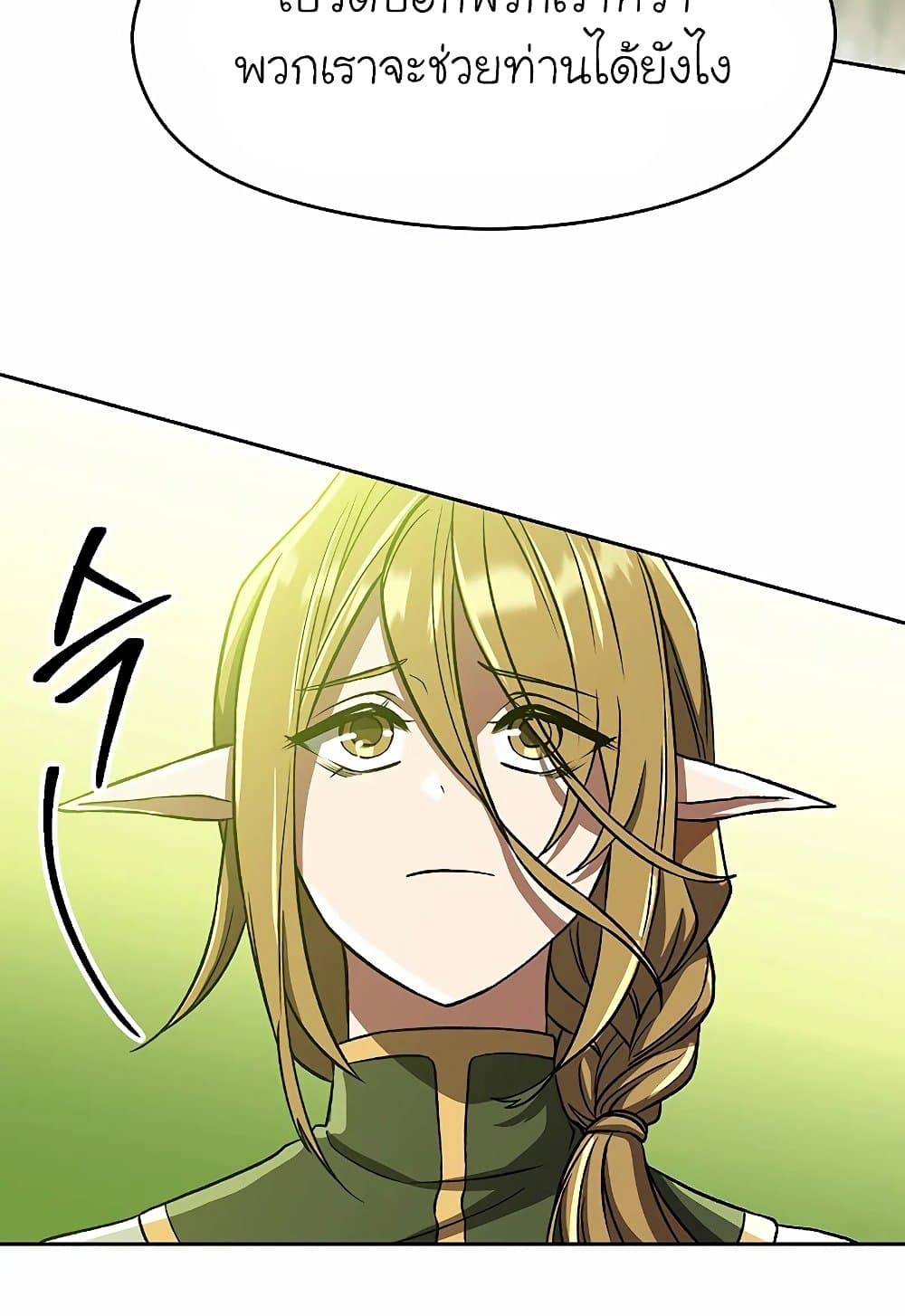 Archmage Transcending Through Regression 39 06