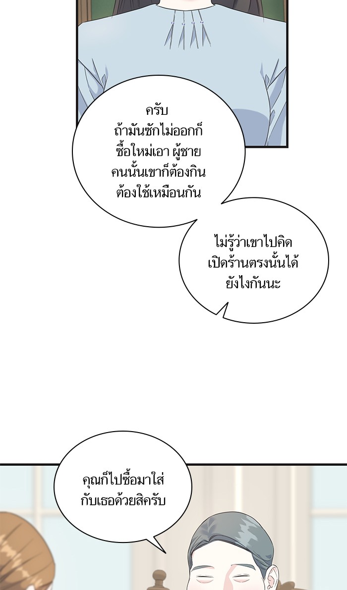 Crows Like Things That Sparkle 26 (28)