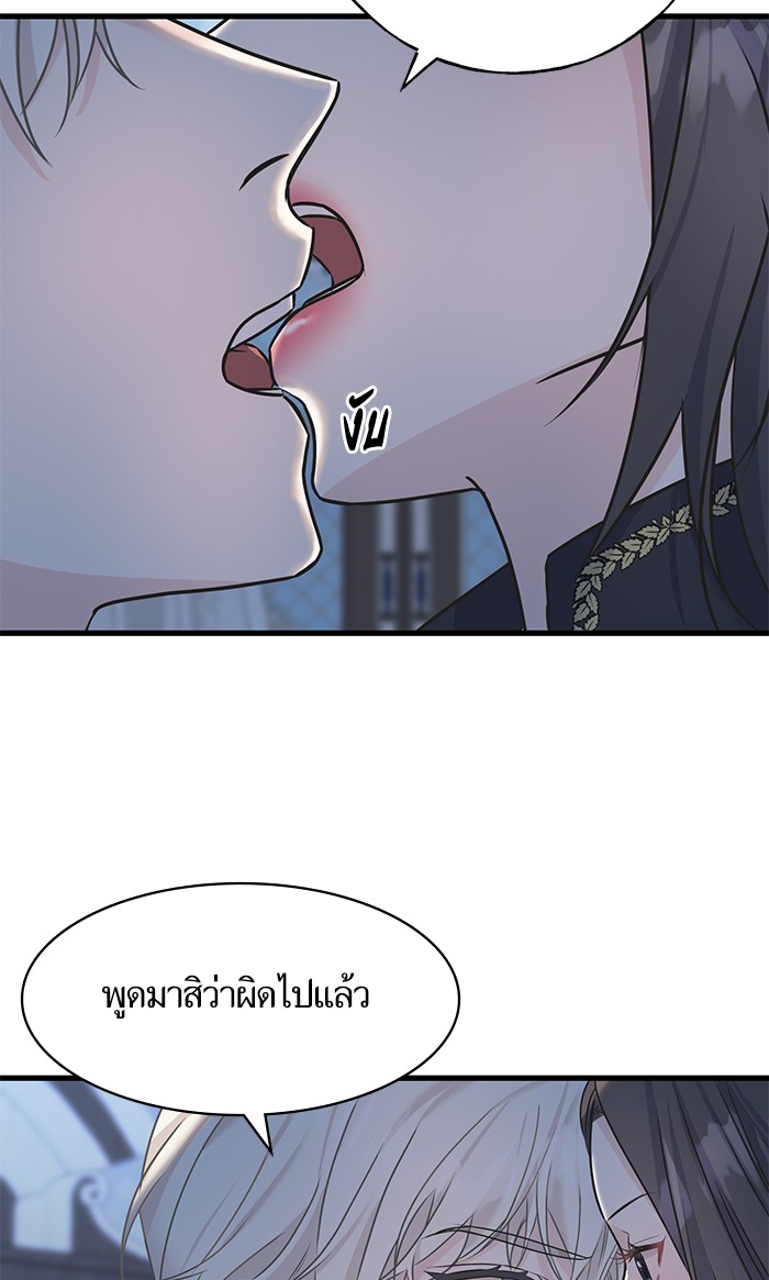 Crows Like Things That Sparkle 79 (56)