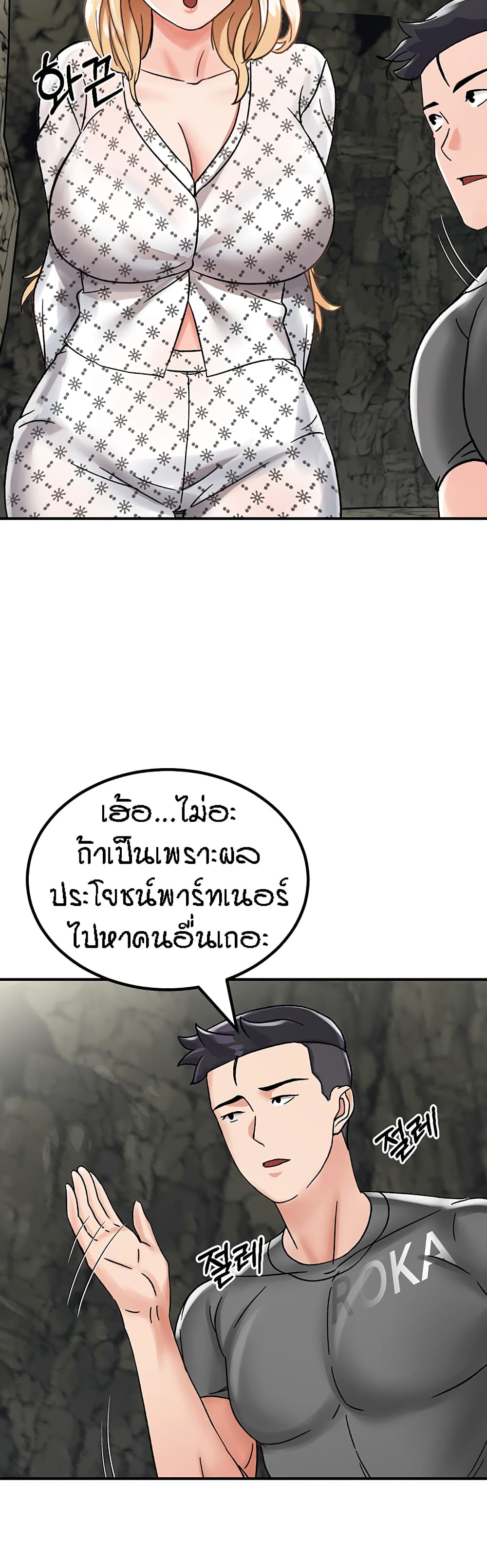 71