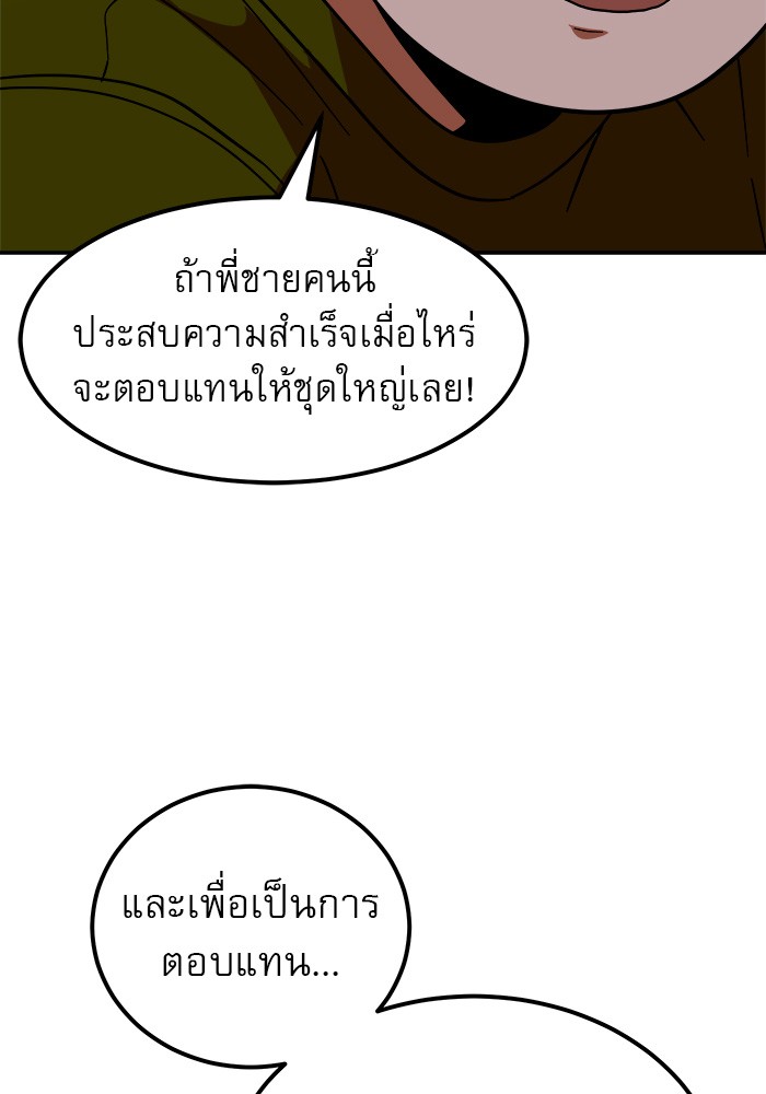 Double Click 64 (133)