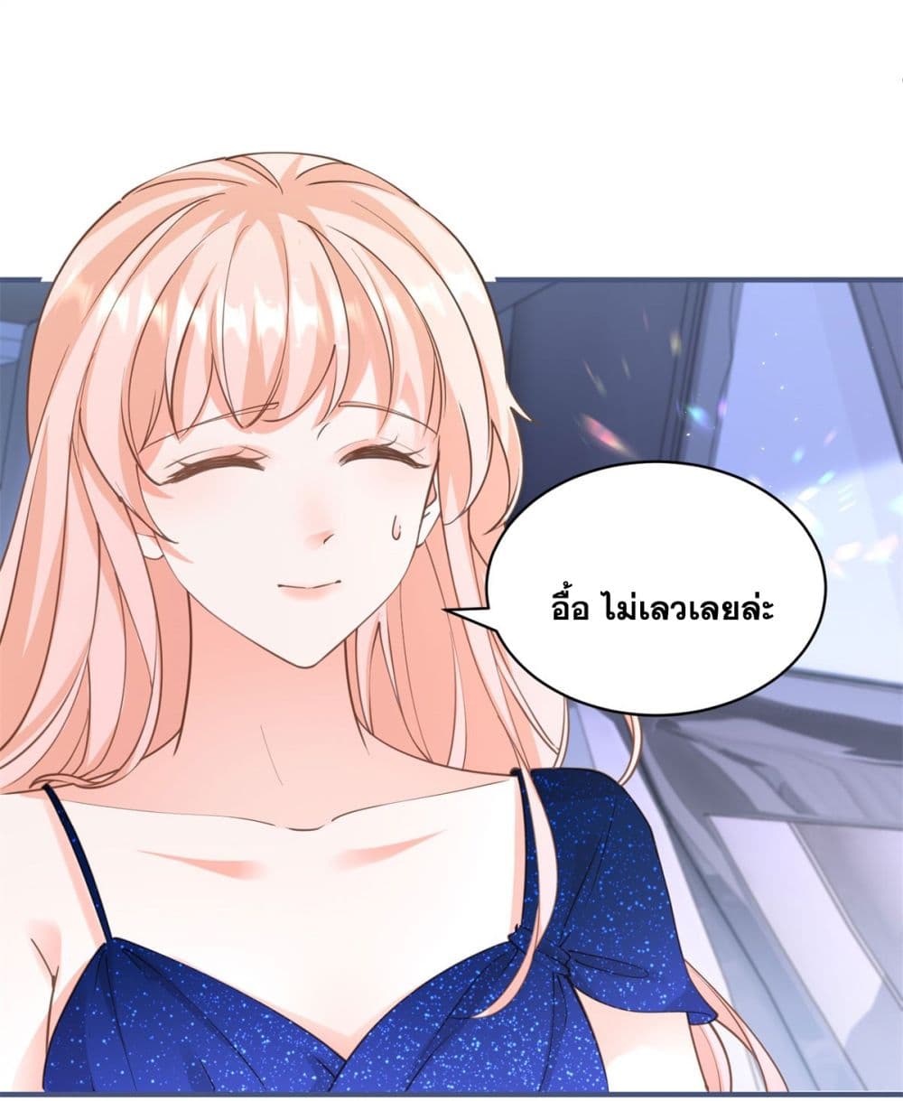 The Lovely Wife And Strange Marriage ตอนที่ 403 (11)