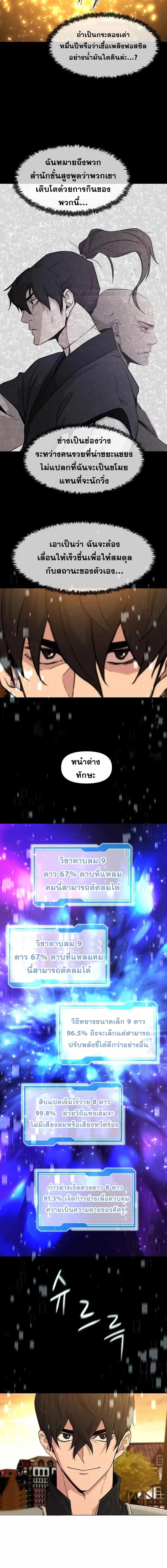 Martial Arts Alone31 (13)