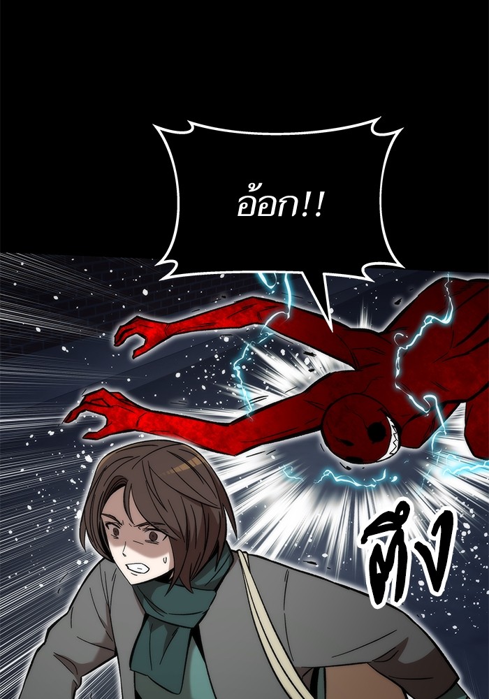 Ultra Alter 48 (68)