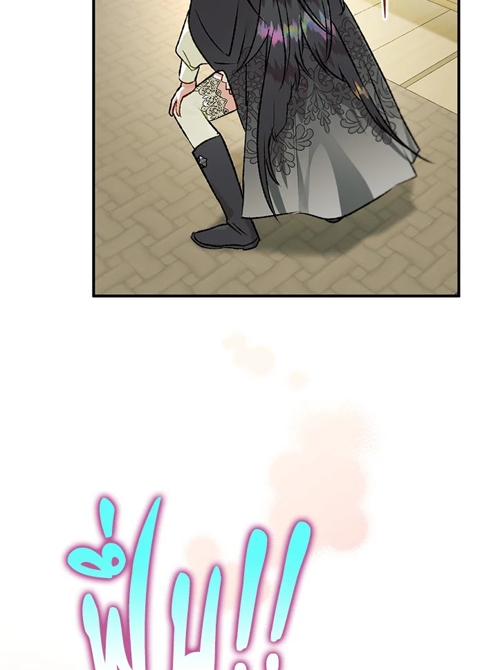 Of all things, I Became a Crow 70 078