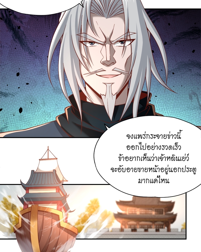 The Time of Rebirth 166 03