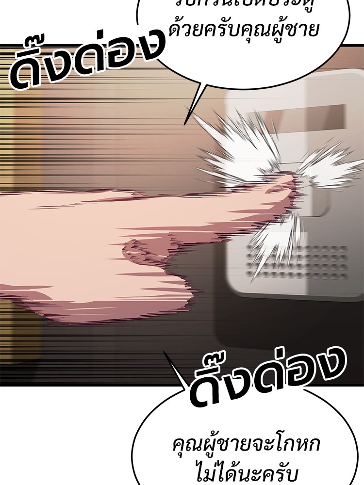 Absolute Obedience 22 (109)