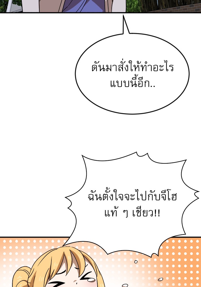 Double Click 50 (137)