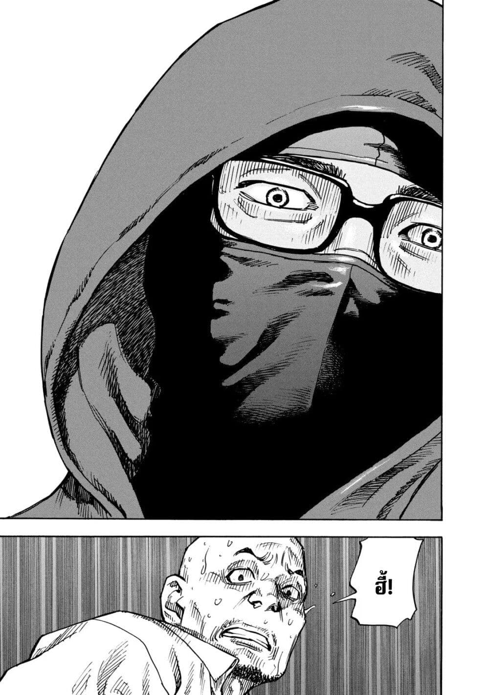Heiwa no Kuni no Shimazaki e ตอนที่ 1 (43)