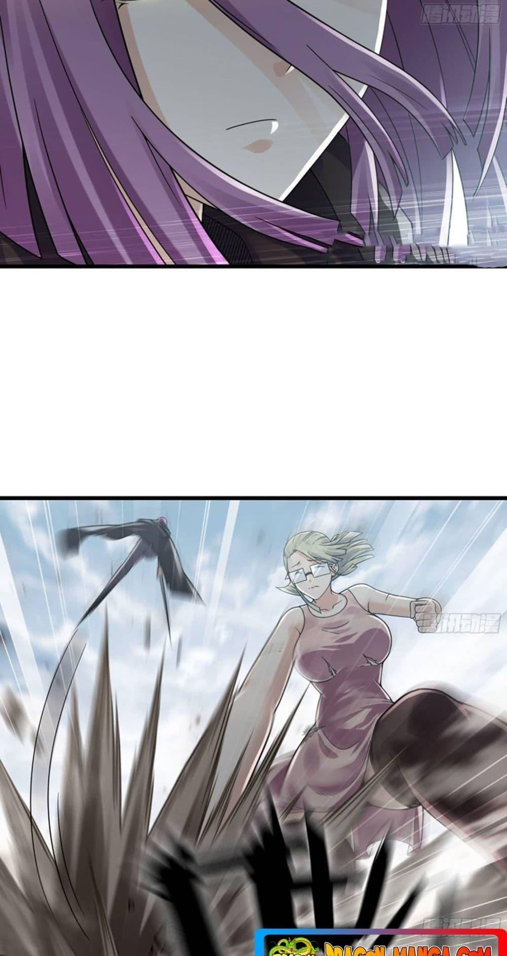 My Wife is a Demon Queen ตอนที่ 274 (4)