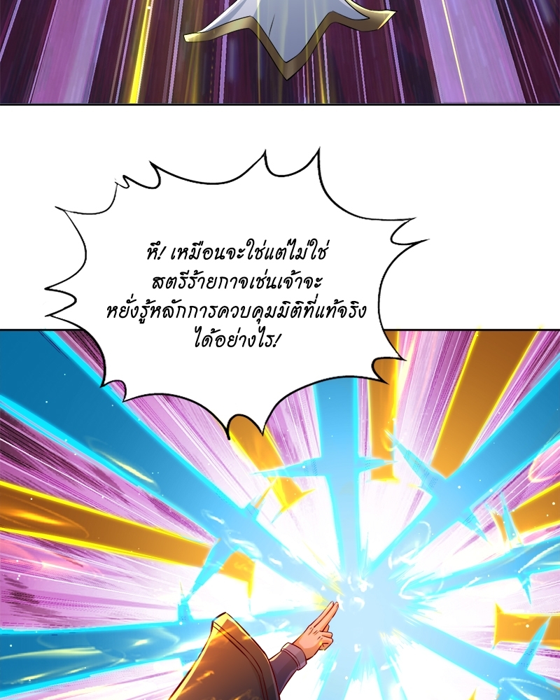 The Time of Rebirth 161 35