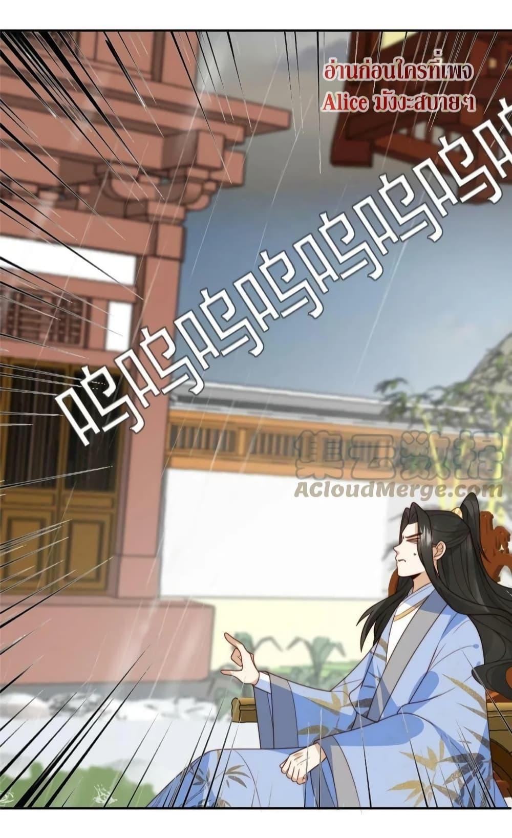 After The Rotten56 (23)