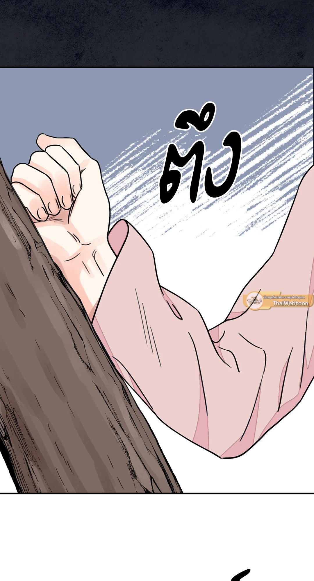 บุปผาซ่อนดาบ 26 36
