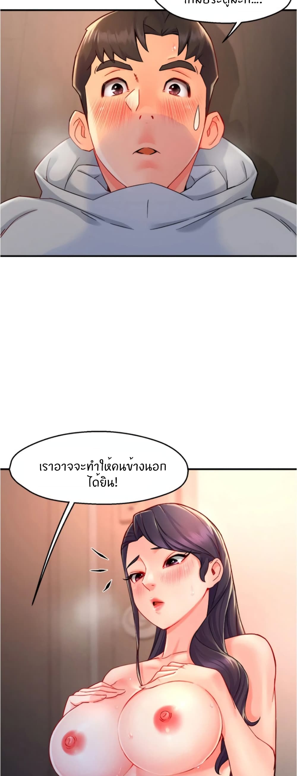 Team Leader, This is A Report 36 (3)