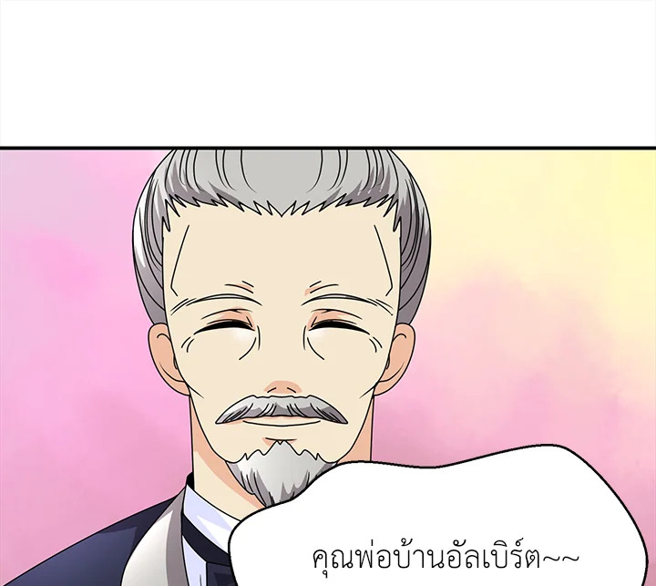 I Refuse The Duke 9 075