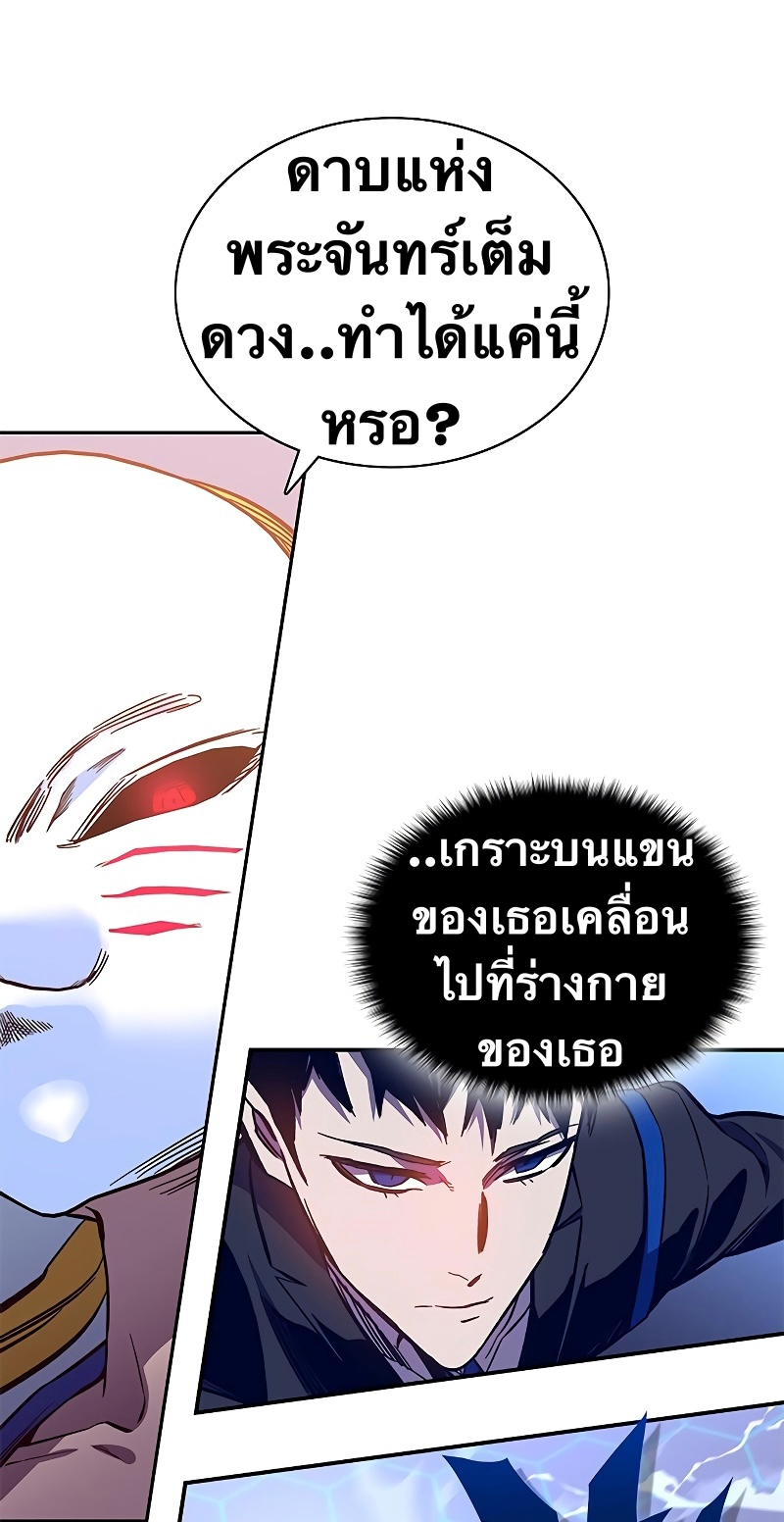 X Ash 59 (16)