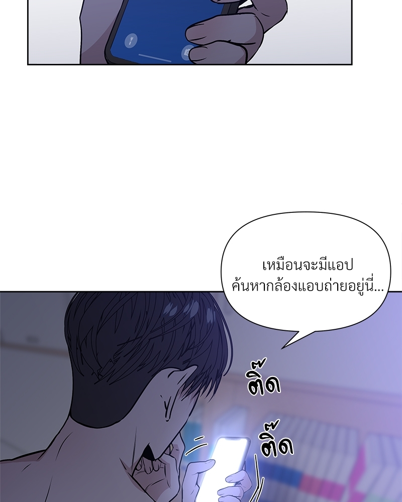 Syndrome 9 023