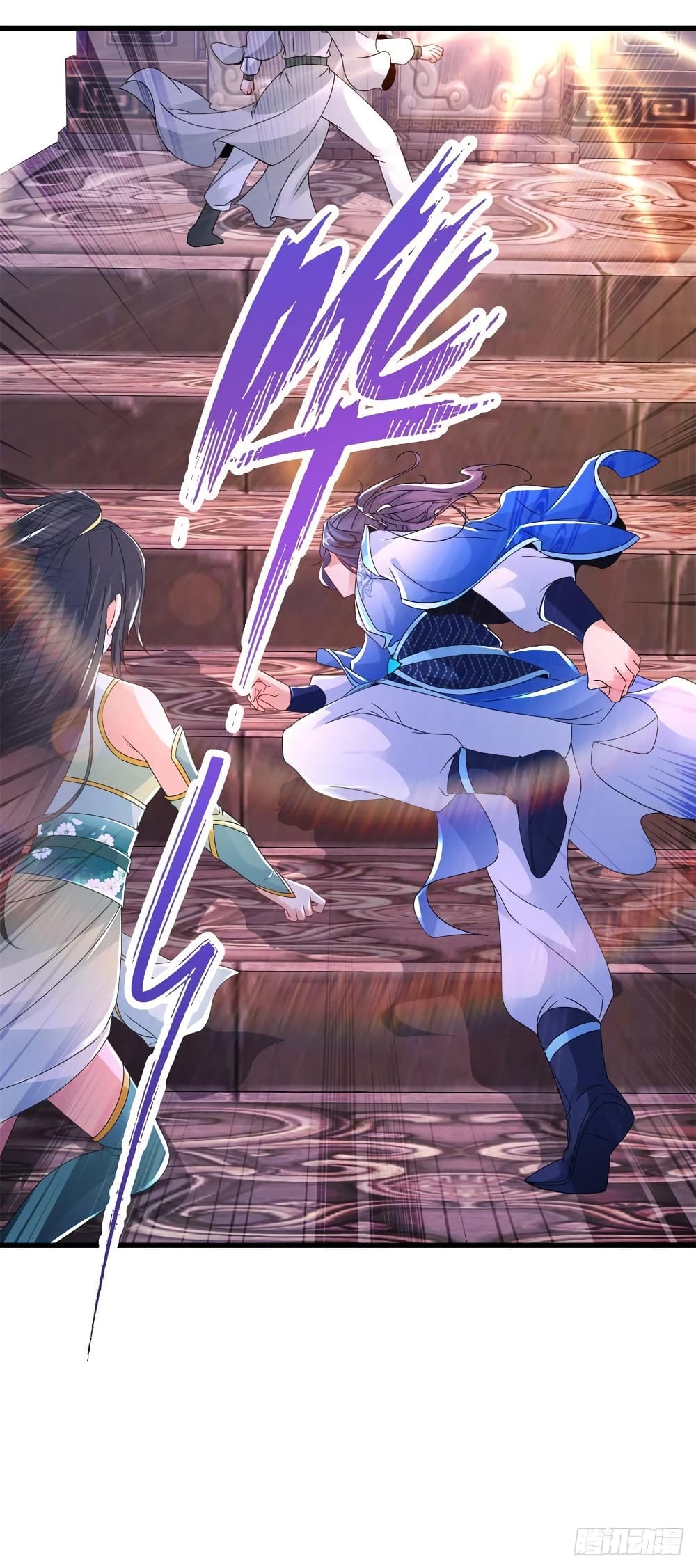 Divine Soul Emperor ตอนที่ 226 (28)