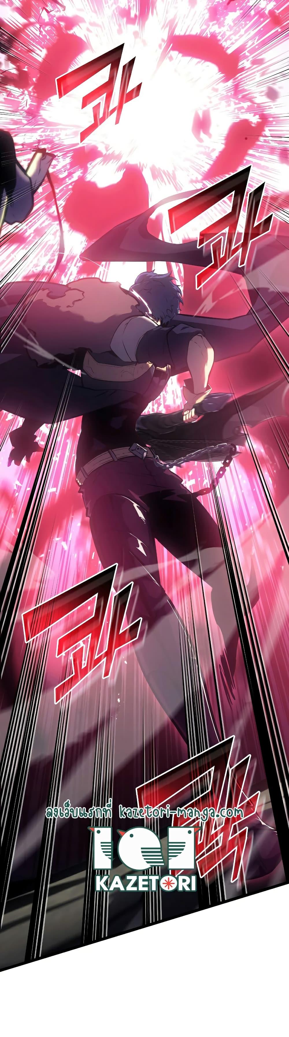 Return of the SSS Class Ranker 77 21